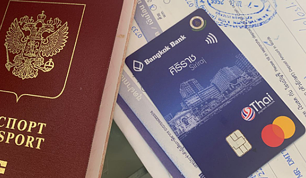 Банки Таиланда требуют от туристов подтвердить личность для дальнейшего использования карт