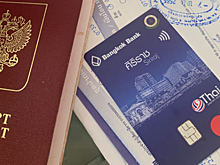 Банки Таиланда требуют от туристов подтвердить личность для дальнейшего использования карт