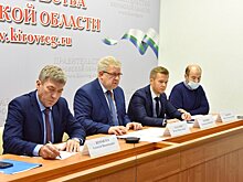 Заседание регионального штаба по газификации прошло в Кировской области