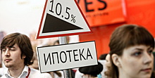 Российские банки готовятся к снижению ставок по ипотеке