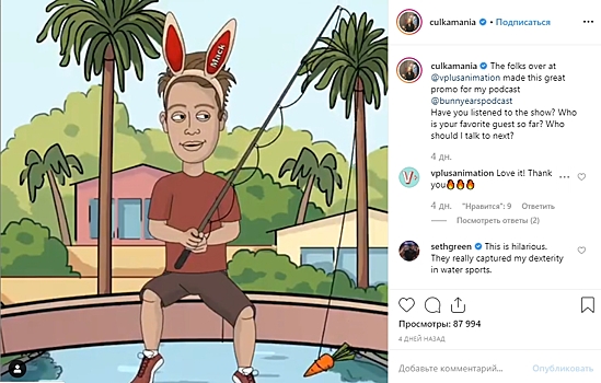 Звезда фильма «Один дома» разместил ролик аниматоров из России в своём Instagram