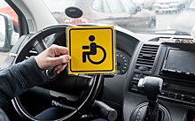 Неограниченные возможности парковки: москвичи подделывают знаки "инвалид"