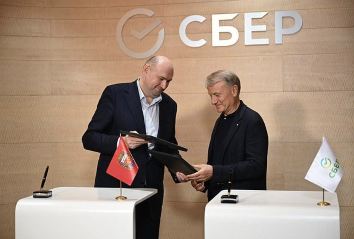 В Оренбургской области откроют школу для подготовки цифровых инженеров