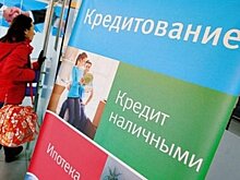 "В пользу клиентов": риск банкротства трети российских банков оценил аналитик