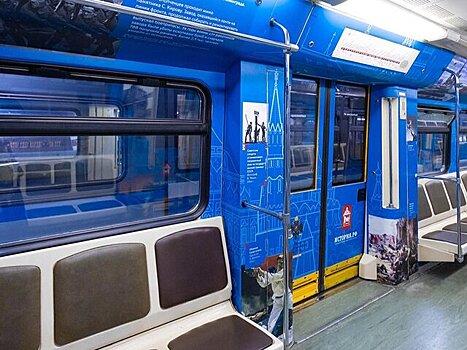 На Сокольнической линии метро запущен тематический поезд "Учителю и ученику"