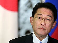 Кисида: нельзя допускать ядерных разработок в КНДР