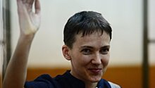 ФСИН начала сбор документов для выдачи Савченко Украине