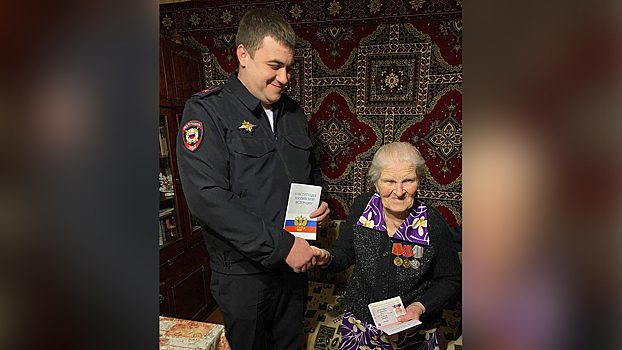 В Белгородской области ветерану ВОВ, приехавшей с территории Украины, вручили российский паспорт