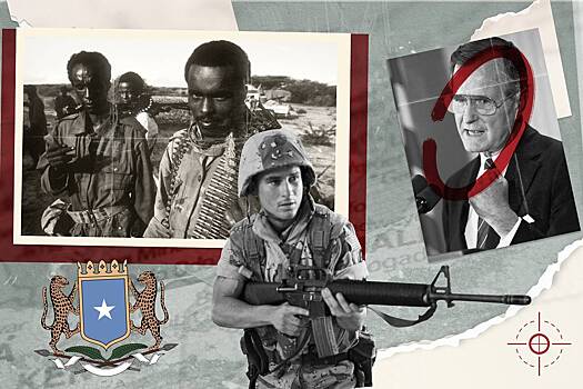 Как США вторглись в Сомали, погрузив страну в хаос гражданских войн, терроризма и пиратства