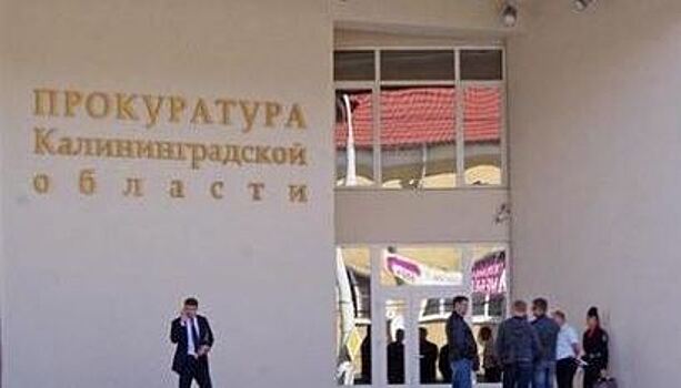 Прокуратура требует уволить директора лицея №49 после проверки скандального посвящения