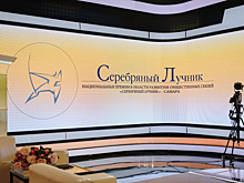 Стартовал пятнадцатый "Серебряный Лучник - Самара"