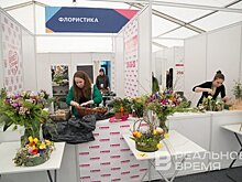 Центр занятости РТ выделит 1,3 млн на обучение безработных в сфере услуг