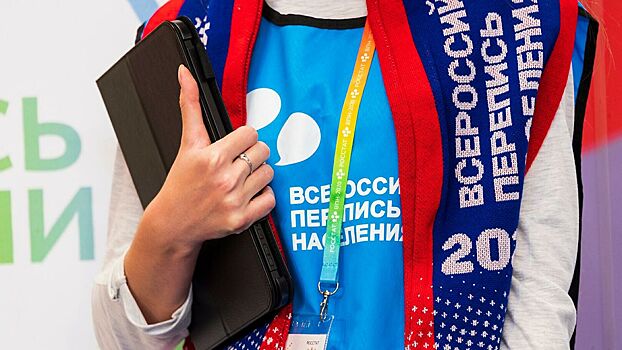 Россиян предупредили о мошенничестве во время переписи