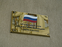 Центробанк и ФАС определят, как правильно рекламировать акции и страховки