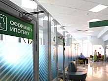 Банки стали чаще одобрять заявки на ипотечные кредиты