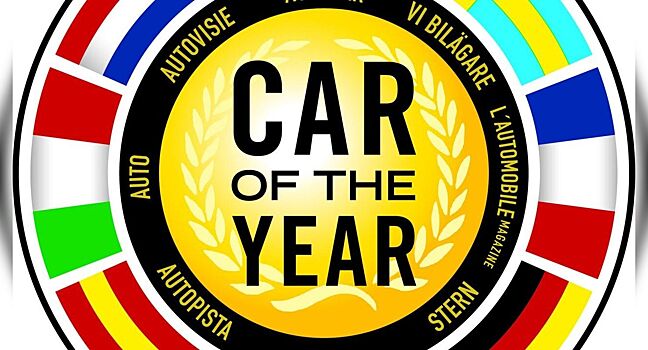 Объявлены претенденты на звание автомобиля года в Европе