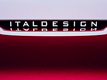 Italdesign привезет в Женеву суперкар с гигантским антикрылом