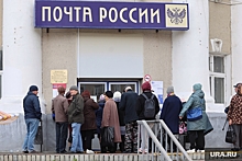 Оборонные заводы оставили пермские отделения «Почты России» без кадров