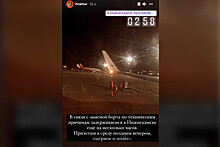 Самолет с командой КХЛ "Амур" совершил экстренную посадку в Нижнекамске