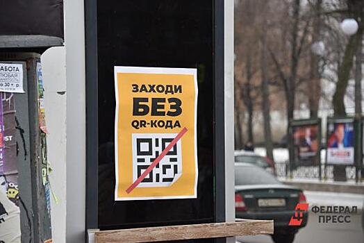 В ТЦ Крыма отменяют сертификаты о вакцинации