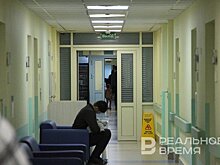 Медучреждения Татарстана переходят на особый режим работы на майские праздники