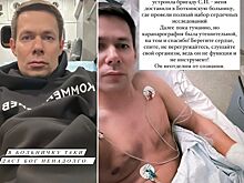 Стас Пьеха попал в реанимацию