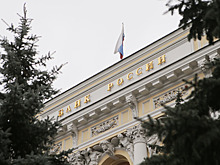 Международные резервы РФ выросли на $3,9 млрд