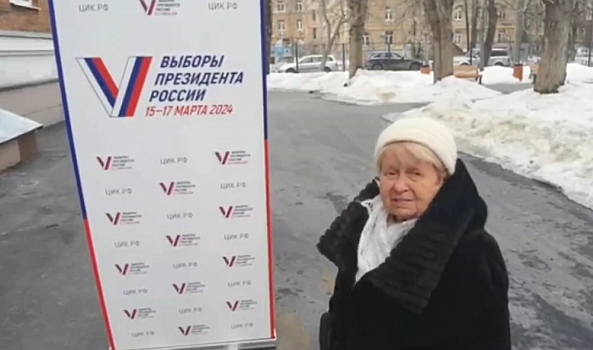 Уроженка Волгограда Александра Пахмутова отдала свой голос на выборах