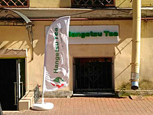 «Мы не будем чай». Жители Петербурга начали флешмоб против агрессивных промоутеров чайного магазина