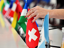 Швейцария присоединилась к антироссийским санкциям Евросоюза