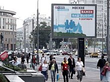 Явка на "дачных" выборах мэра Москвы перевалила за 50 процентов