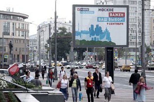 Явка на "дачных" выборах мэра Москвы перевалила за 50 процентов