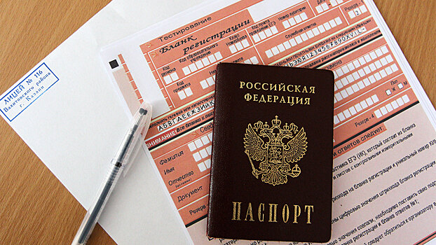 Можно ли продлить действие результатов ЕГЭ? Отвечает юрист