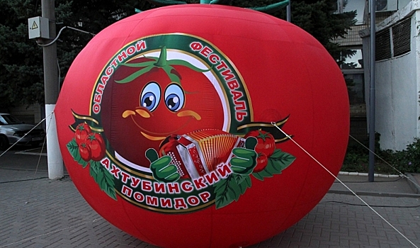 В Волгоградской области состоятся томатный, виноградный и горчичный фестивали