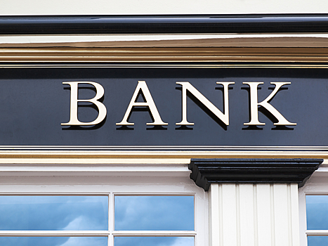 Интервью: «Что ждет банковский сектор в 2019 и 2020 году?»
