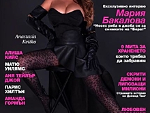 Русская Кардашьян из Калининграда стала лицом обложки журнала «Glamour»
