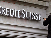 Десятки тысяч сотрудников Credit Suisse потеряют работу