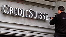 Десятки тысяч сотрудников Credit Suisse потеряют работу
