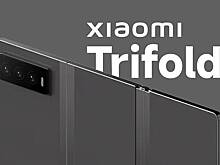 Рассекречен тройной смартфон Xiaomi