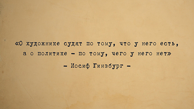 Простите за откровенность