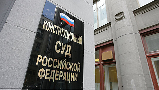 КС не стал рассматривать жалобу о передаче Исаакия РПЦ