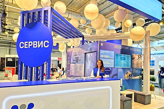 Калийная компания приняла участие в образовательном форуме