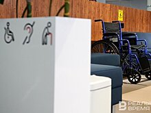 В Татарстане насчитывается более 274,5 тысячи инвалидов
