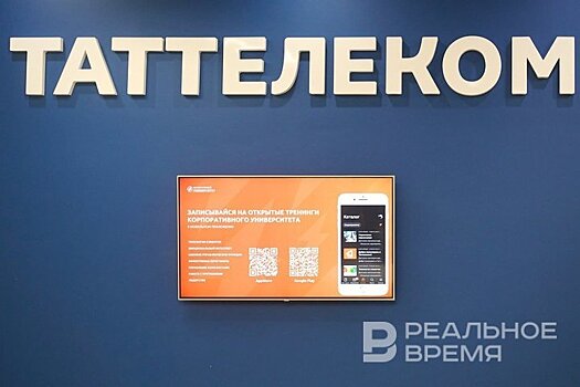 Набсовет Совкомбанка рекомендовал дивиденды за 2023 год в размере 1,14 рубля на акцию