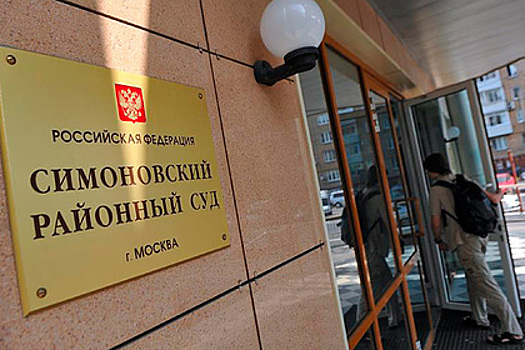 Против бывшего зампреда фонда соцстрахования закрыли дело о миллиардах рублей