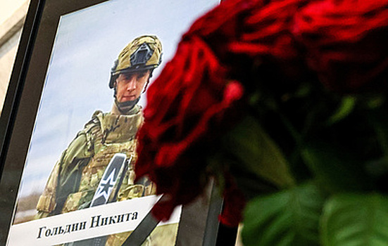 В Москве организовали мемориал военкору "Звезды" Гольдину