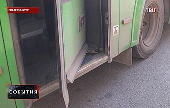 В дверях автобуса в Екатеринбурге зажало женщину с ребенком