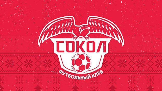 Ведьмы третьего поколения обратились в ФК «Сокол» на вакансию таролога