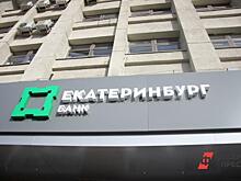 Владимир Зеленский ввел санкции против екатеринбургских чиновников