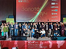 Канал "Госфильмофонд. Машина времени" удостоен национальной премии "Золотой луч"